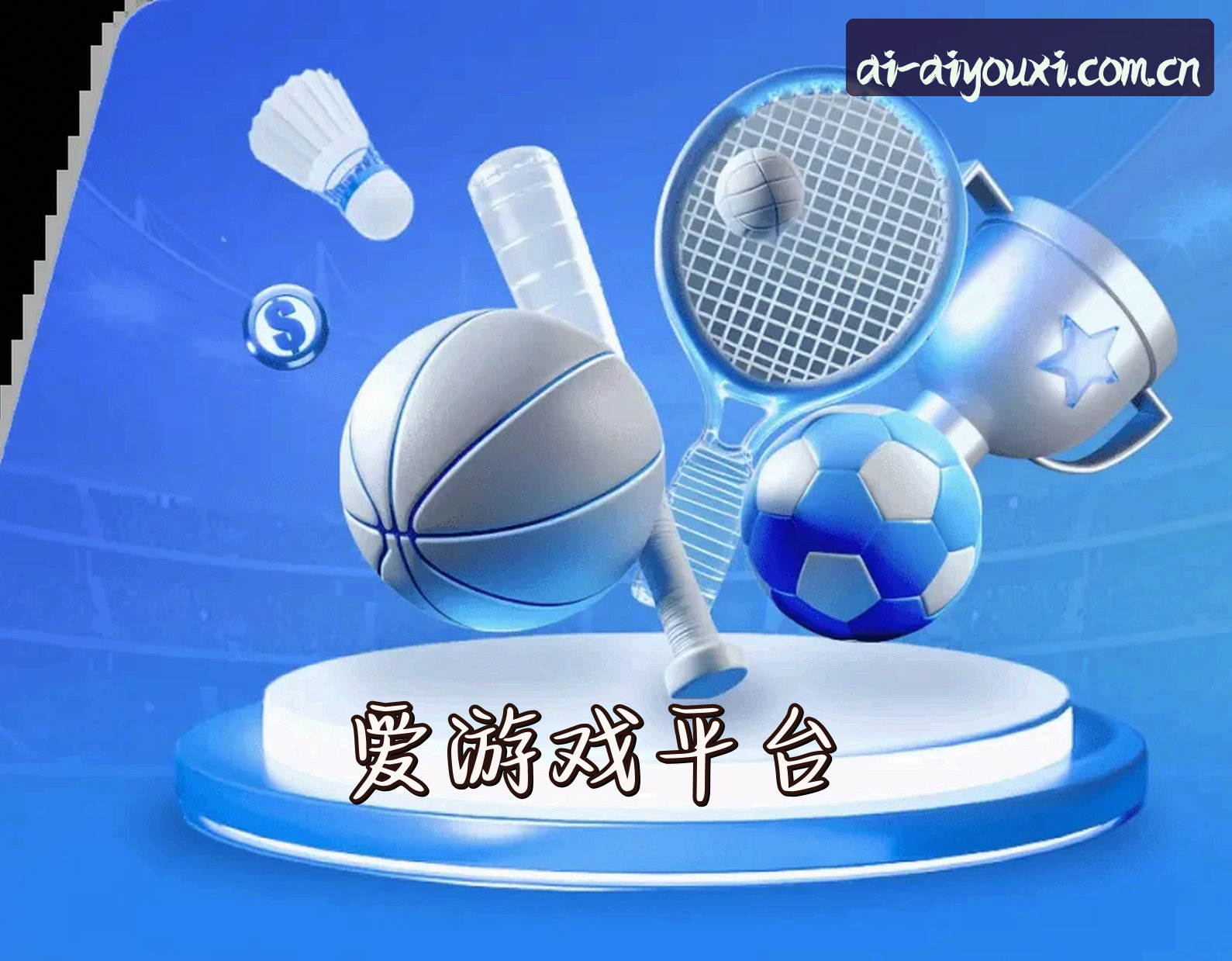 关于我们介绍