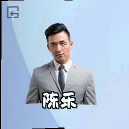 陈乐